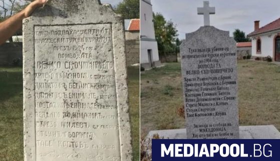 Македонското външно министерство обяви последния случай на поправен исторически паметник
