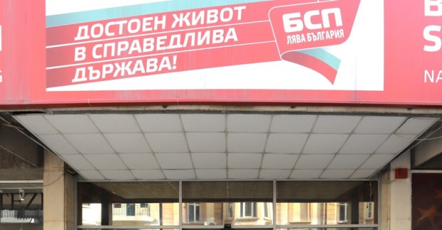 Изпълнителното бюро на БСП обяви, че партията не води преговори