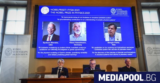 Кралската шведска академия на науките реши да удостои с Нобеловата