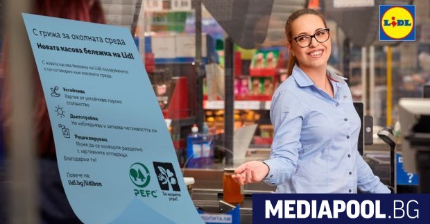 Екологичен касов бон въвежда Лидл във всички свои 108 магазина