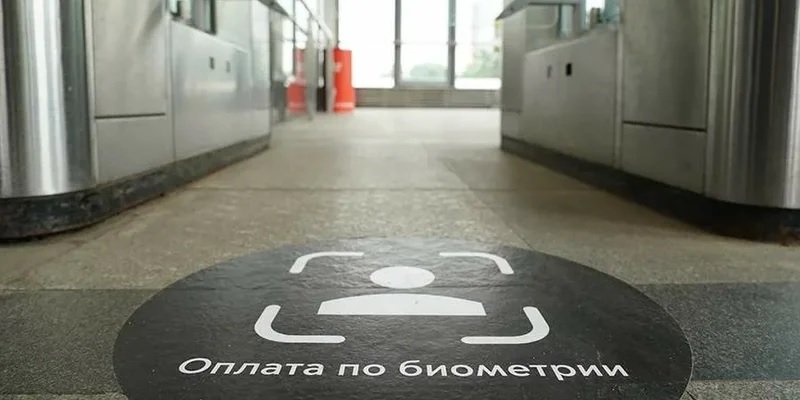 Пътуването в московското метро вече може да се плаща чрез лицево разпознаване