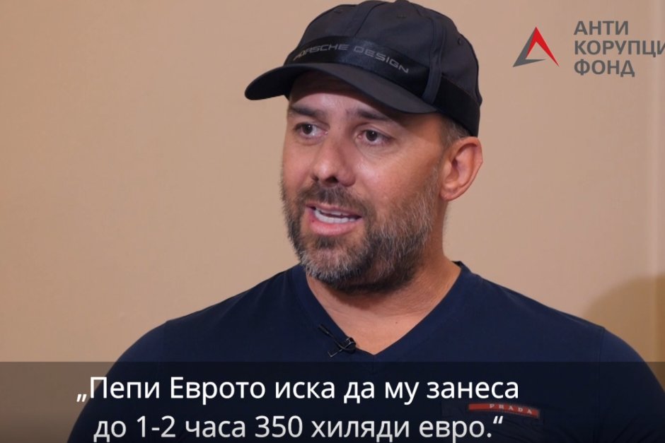 Явор Златанов говори пред АКФ