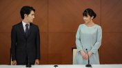 Японска принцеса се омъжи за своя избраник, който няма благородническо потекло