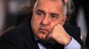 Борисов: Пак няма да направят правителство