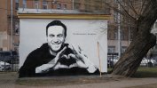 Москва: ЕП обезцени наградата "Сахаров", като я даде на Навални