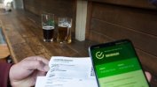Австрия въвежда от 1 ноември зелен сертификат за работещите