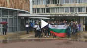 Жители на Димитровград протестираха срещу мръсния въздух