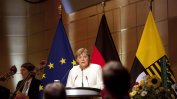 Меркел: Продължавайте да се борите за демокрация