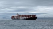 Пожар край бреговете на Канада на кораб, превозващ химически вещества
