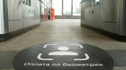 Пътуването в московското метро вече може да се плаща чрез лицево разпознаване