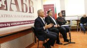АБВ се присъедини към "БСП за България" за предстоящия вот