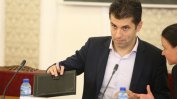 КС отхвърли исканията на Кирил Петков по делото за гражданството