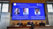 Японец, германец и италианец поделят Нобеловата награда за физика