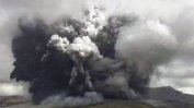Вулканът Асо в Япония започна да изригва