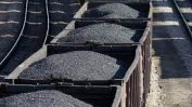 Китай е напът да увеличи с 6% производството си на въглища