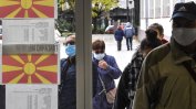 Оспорвани местни избори в Северна Македония