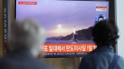 Северна Корея съобщи, че вчера успешно е изстреляла ракета от подводница