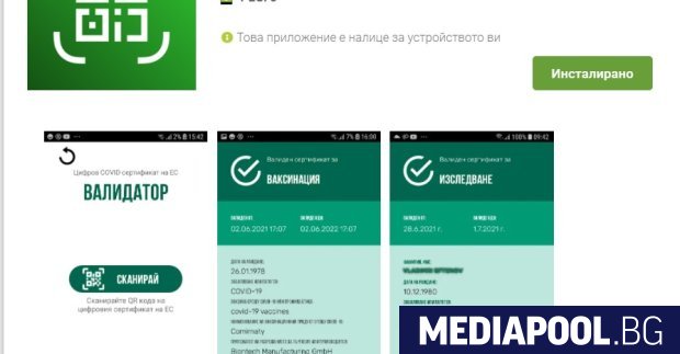 Софийска градска прокуратура се самосезира за хакерските атаки срещу електронната