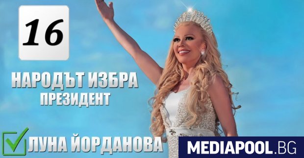 Поп фолк певицата Луна Йорданов успя да спечели битката между аутсайдерите