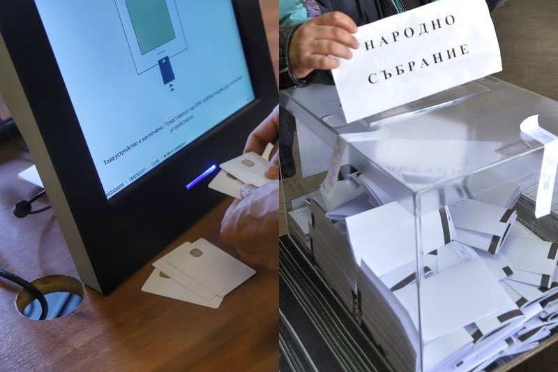 Електронно може да се заявят 7 услуги за изборите на 14 ноември