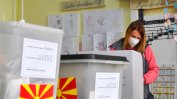 Втори тур на местните избори в Северна Македония – името на България пак е намесено