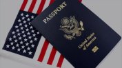 САЩ издадоха първия паспорт с "Х" в графата за пол