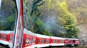 Наказателна процедура срещу България заради жп транспорта