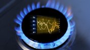 "Булгаргаз" предлага по-ниска цена и за газа за индустрията от 1 ноември