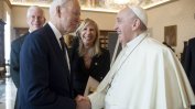 Байдън с необичайно дълга среща при папа Франциск