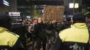Протест в Хага срещу връщането на Covid ограничения