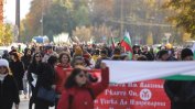 Пореден протест в София срещу зелените сертификати и анти-Covid мерките