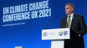 Премиерът в Глазгоу: Само работеща икономика може да бъде трансформирана в зеления преход
