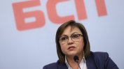 Знакови социалисти искат оставката на Нинова