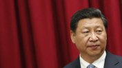 Висшето партийно ръководство в Китай проправя път за трети мандат на Си Цзинпин