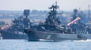 Руски военни учения в Черно море на фона на присъствието на американски бойни кораби