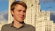 Заради две глоби Русия изгони нидерландски журналист