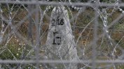 Естония вдига ограда с бодлива тел по границата с Русия