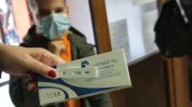 Положителните ученически тестове ще се изгарят в Александровска болница
