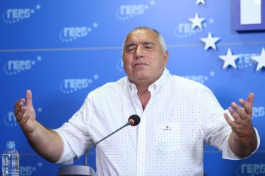 снимка БГНЕС