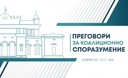 Преговорите на живо: Какво предлагат партиите за културата и регионалното развитие