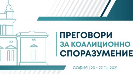 Преговорите за правителство: Търси се пост за Нинова