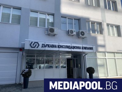 Софийската градска прокуратура прави проверка в Държавната консолидационна компания ДКК