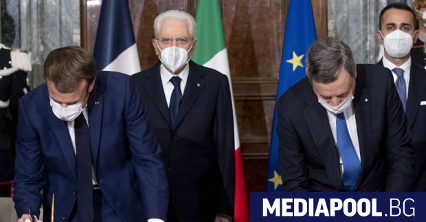 Франция и Италия подписаха днес на пищна церемония в Рим