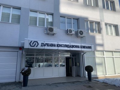 Везиева освободи назначените от ГЕРБ шефове в ДКК