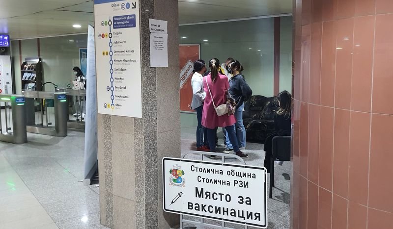 В София и страната се разкриват пунктове за ваксинация срещу коронавирус през уикенда