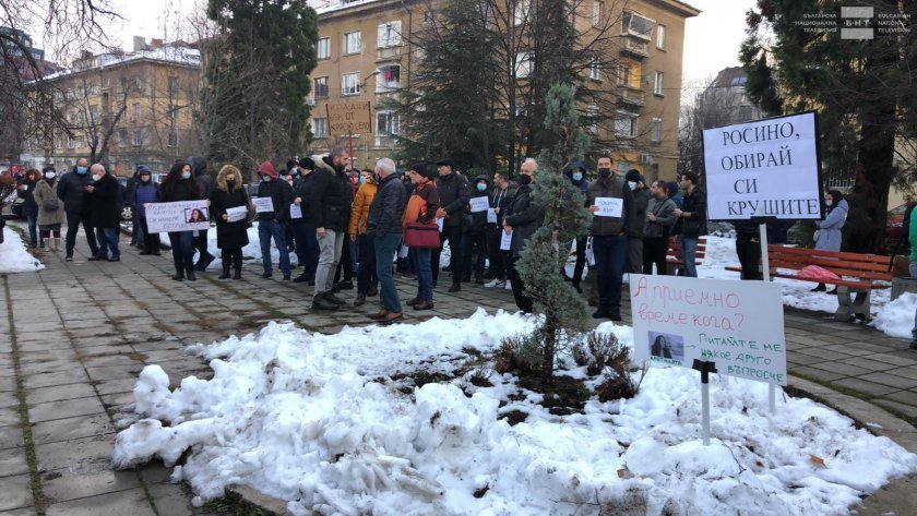Протест пред общината в район "Красно село"  Сн.БНТ