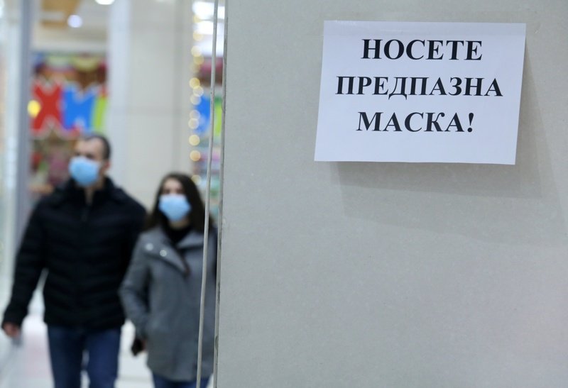 Близо половината българи трайно не желаят да се ваксинират