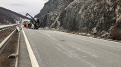 "ПСТ Груп" ще укрепи свлачището на пътя Севлиево - Велико Търново за над 2.7 млн. лв.