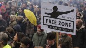 Протести на хиляди в Европа срещу задължителната Covid ваксинация и мерките