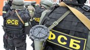 Русия заяви, че е арестувала трима украински шпиони